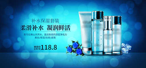 護膚品海報文案 凸顯淘寶爆款的魅力與力量
